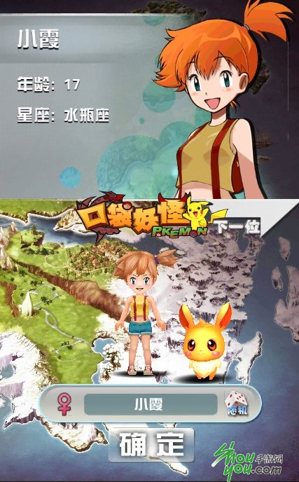 Game di động Pokemon 3D được đàm phán về Việt Nam