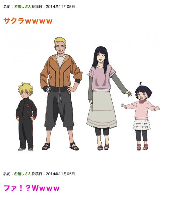 Hình ảnh Naruto, Hinata và hai con