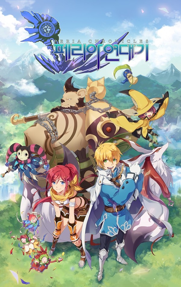 Bom tấn đồ họa Anime chính thức lộ diện là Peria Chronicles 1