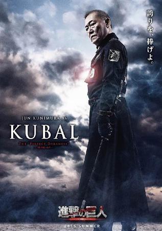 Jun Kunimura trong vai Kubal