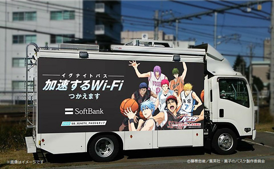 Chiếc xe phát Wi-fi di động mang hình Kuroko no Basket