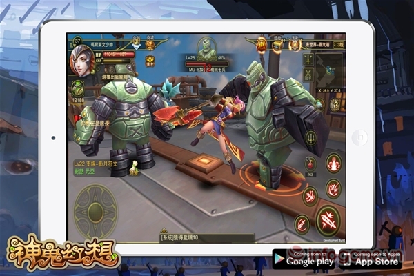 Thần Quỷ Huyễn Tưởng được đàm phán về VN với giá khởi điểm 6 tỷ