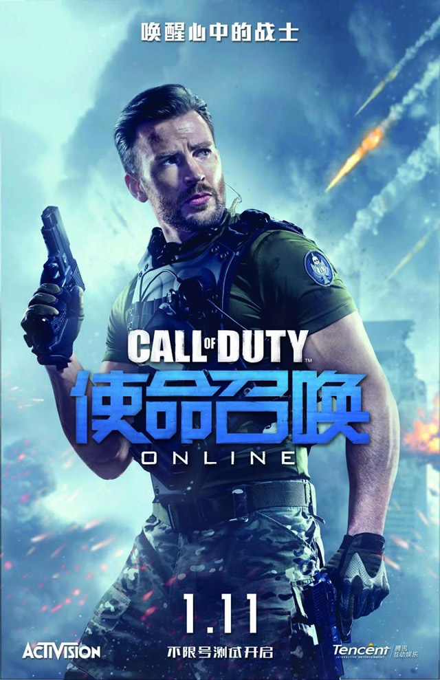 MMOFPS hot Call of Duty Online ấn định ngày mở cửa chính thức