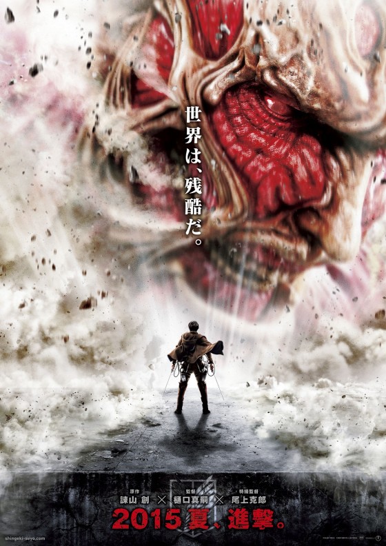 Trailer mới của bộ phim Attack on Titan