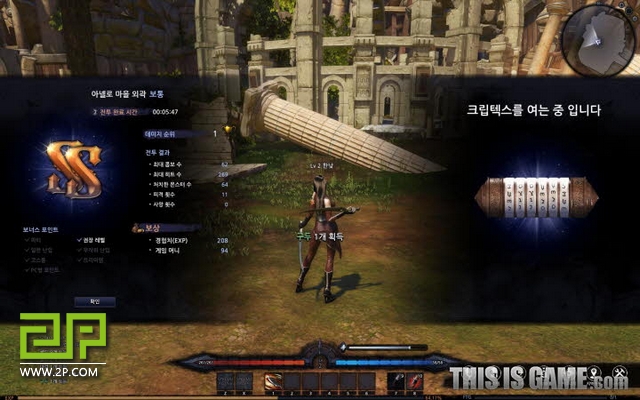 Cận cảnh Asker: The Light Swallowers - Game online tuyệt đẹp xứ Hàn