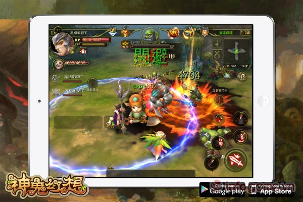 Thần Quỷ Huyễn Tưởng được đàm phán về VN với giá khởi điểm 6 tỷ