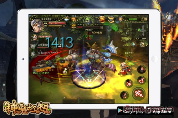 Thần Quỷ Huyễn Tưởng được đàm phán về VN với giá khởi điểm 6 tỷ