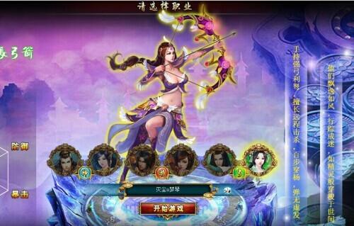 Tựa game Thất Sắc đang được đưa về Việt Nam