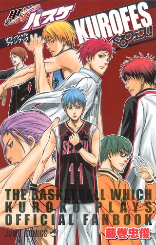 Kuroko no Basket 3rd Season OVA 1  Đây là món quà tuyệt vời nhất
