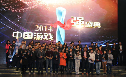 Hình ảnh từ Hội nghị thường niên ngành công nghiệp game Trung Quốc năm 2014
