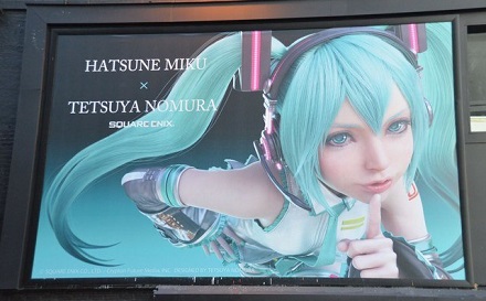 Square Enix sẽ làm game về Miku?