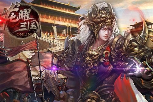 Game chiến thuật Long Diệu Tam Quốc được mua về Việt Nam
