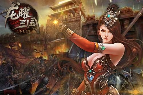 Game chiến thuật Long Diệu Tam Quốc được mua về Việt Nam