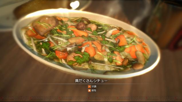 Why Final Fantasy XV Has Impressive... Food 