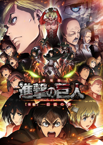 Hình ảnh của series anime Attack on Titan thứ 2 được hé lộ