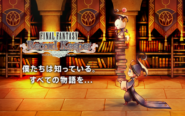 Final Fantasy: Record Keeper cho người chơi cơ hội có mặt trong game