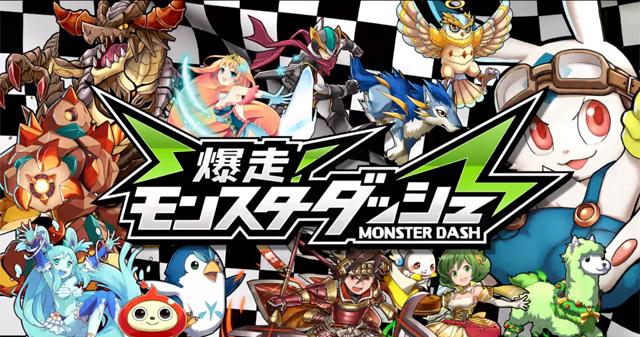 Monster Dash 2 - Game đua thú cực chất mở cửa đăng kí