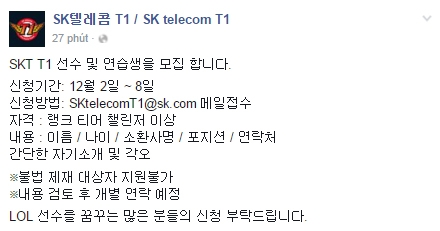 
SKT T1 đăng thông tin tuyển quân rầm rộ.
