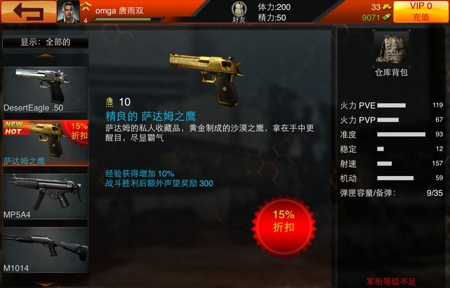 Lộ diện game mobile bắn súng FPS đầu tiên cập bến Việt Nam