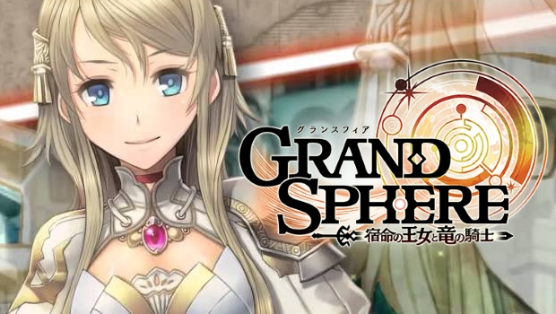 Grand Sphere