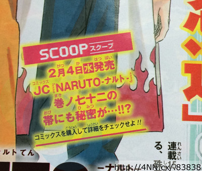 Thông báo về bí mật của tập cuối Naruto