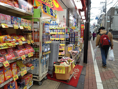 
Một cửa hàng mà khách đến tự lấy đồ, tự trả tiền tại Nhật Bản
