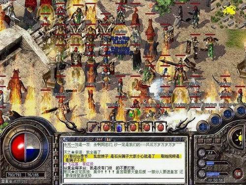 Legend of Mir là sản phẩm tạo nên thương hiệu cho Shanda Games