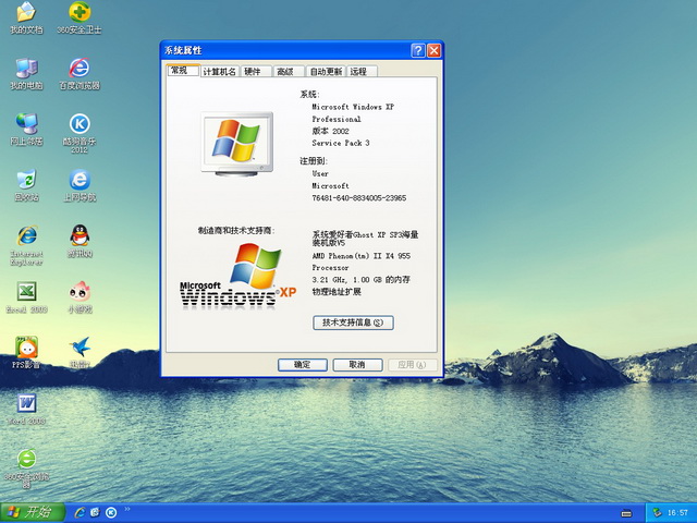 Windows XP đã từng là hệ điều hành phổ biến nhất tại Trung Quốc trong nhiều năm