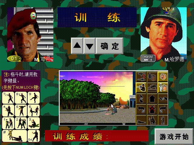 Thần Ưng Đột Kích Đội - Game PC được coi là đầu tiên của Trung Quốc