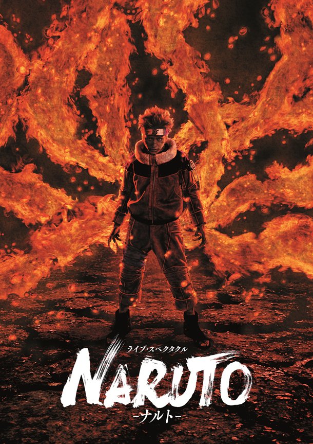 Poster vở nhạc kịch kỉ niệm 15 năm Naruto