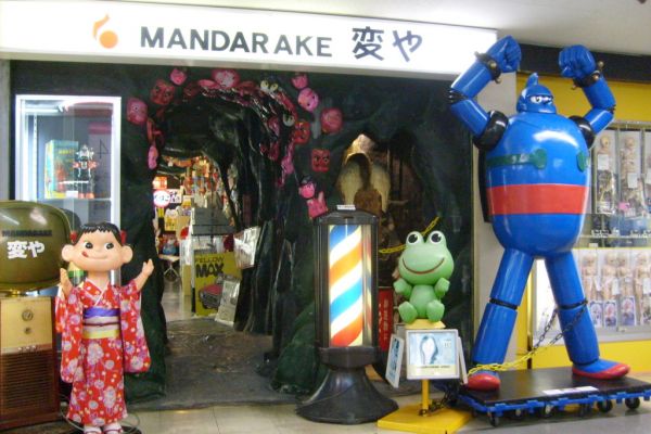 
Mandarake nổi tiếng tại khu Nakano Broadway
