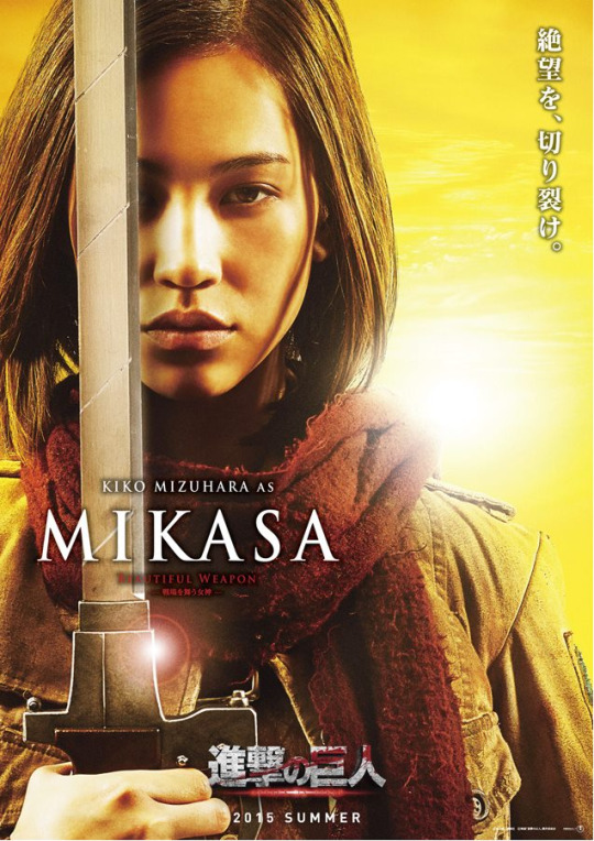 Kiko Mizuhara vai Mikasa Ackerman