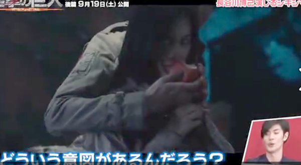 Một cảnh tình cảm khó hiểu khi Shikishima (Hiroki Hasegawa) đưa táo cho Mikasa (Kiko Mizuhara) ăn