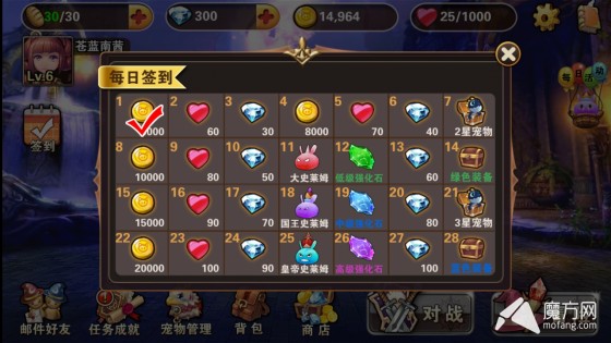 chiến - game mobile Triệu Hồi 3D thể loại nhập vai kết hợp nuôi thú chiến đầy mới lạ Trieu-hoi-3d-game-mobile-nuoi-thu-chien-moi-ve-viet-nam