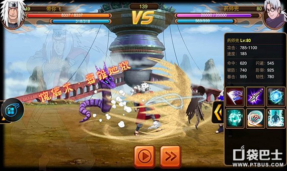 Naruto KO - Game 2D mới sắp phát hành tại Việt Nam