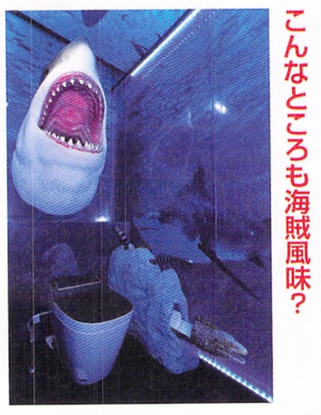 
Và cuối cùng là... nhà vệ sinh cực kỳ phong cách của Eiichiro Oda. Nhìn vào đây là đủ hiểu Oda hâm mộ phim gì rồi phải không nào?
