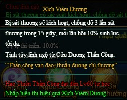 Hạo Thiên Thần Công không chỉ bảo vệ mà còn giúp người chơi phục hồi sinh lực