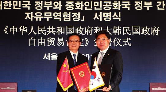 Trung Quốc và Hàn Quốc chính thức ký kết Hiệp định Thương mại Tự do (FTA) kể từ ngày 1 tháng 6 năm 2015