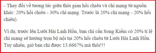 
Lưỡi Hái Linh Hồn đã bị nerf.
