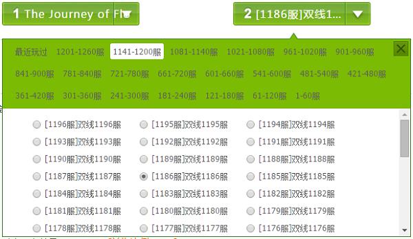 
Số lượng server Hoa Thiên Cốt đã lên đến gần 1,600 server
