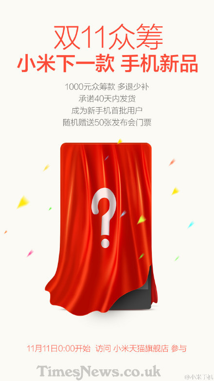  Thông báo về sự kiện 11/11 của Xiaomi 