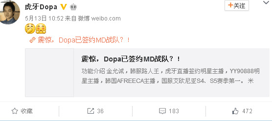 
Dopa chia sẻ mình sẽ gia nhập đội tuyển Liên Minh Huyền Thoại MD của Trung Quốc.
