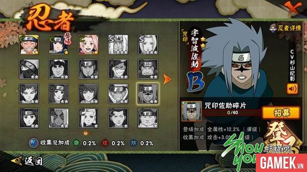 Game Naruto Mobile Trung Quốc, Naruto Mobile Rất Đáng Chơi …