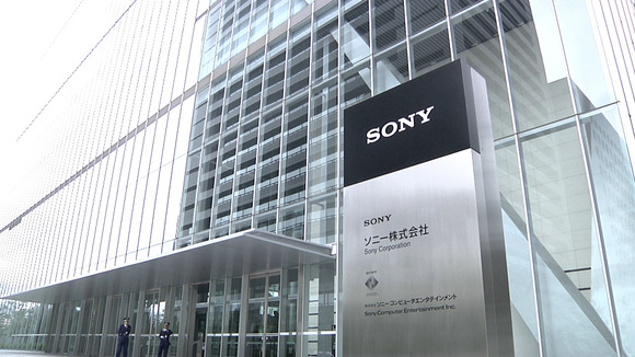  Thủ phủ của Sony ở Tokyo. 