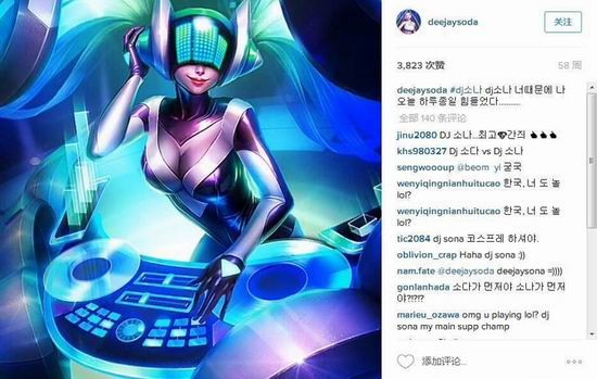 
DJ Soda đăng tải hình ảnh về nữ tướng Sona lên trang cá nhân
