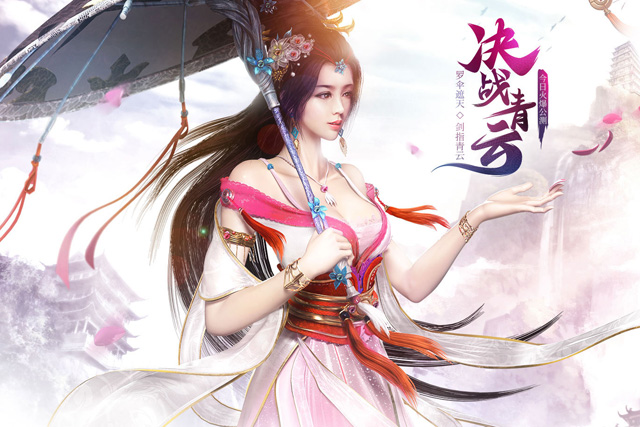 Jade Dynasty: New Fantasy Online Store - SEAGM