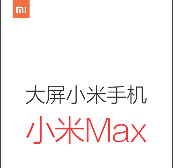  Xiaomi chính thức xác nhận dòng phablet Xiaomi Max mới. 