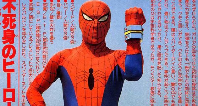 
Một hình ảnh chế lại Spider-Man phiên bản Nhật

