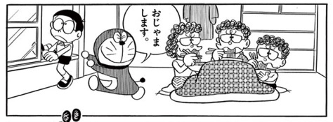 
Anh chàng ăn mỳ với vẻ mặt nhăn nhó khó chịu từng xuất hiện khá nhiều lần trong Doraemon.
