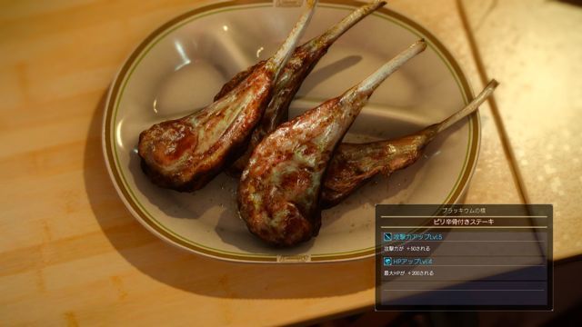 
Những món ăn trong Final Fantasy XV có thể khiến game thủ phải... chảy nước miếng vì khá chân thực
